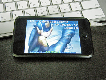 iPod touchでニコニコ動画を見る
